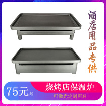 BBQ heating insulation tray commercial candle hot string tray alcohol charcoal hot string stove restaurant barbecue insulation oven