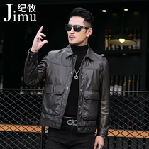 Autumn and winter New Haining leather leather clothing mens lapel slim short head layer sheep leather motorcycle leather jacket coat tide