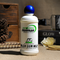 Hyman hair cream moisturizing hair oil 330ml