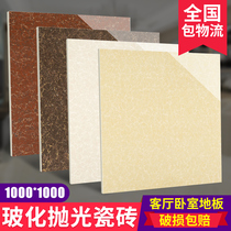 Foshan ceramics 10001000 polished tiles Large size cloth Pilates living room bedroom tiles Floor tiles