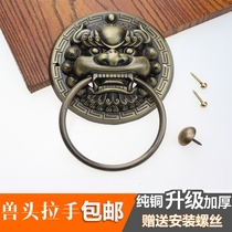Imitation Ancient Pure Copper Large Door Handle Solid Wood Gate Lion Head Handle Temple Ancient Jian Decoration Gate Pure Copper Accessories