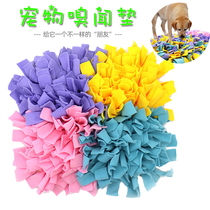 Dog sniffing pad consumes energy dog slow food educational toys smell find food prevent home leakage food training supplies