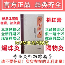 Wuhan Guomoxibustion Children Moxibustion Moxibustion Moxibustion moxibustion for Moxibustion Moxibustion of Moxibustion Diarrhea with Moxibustion Diarrhea and Asthma Analgesia for pain and lumbago and moxibustion