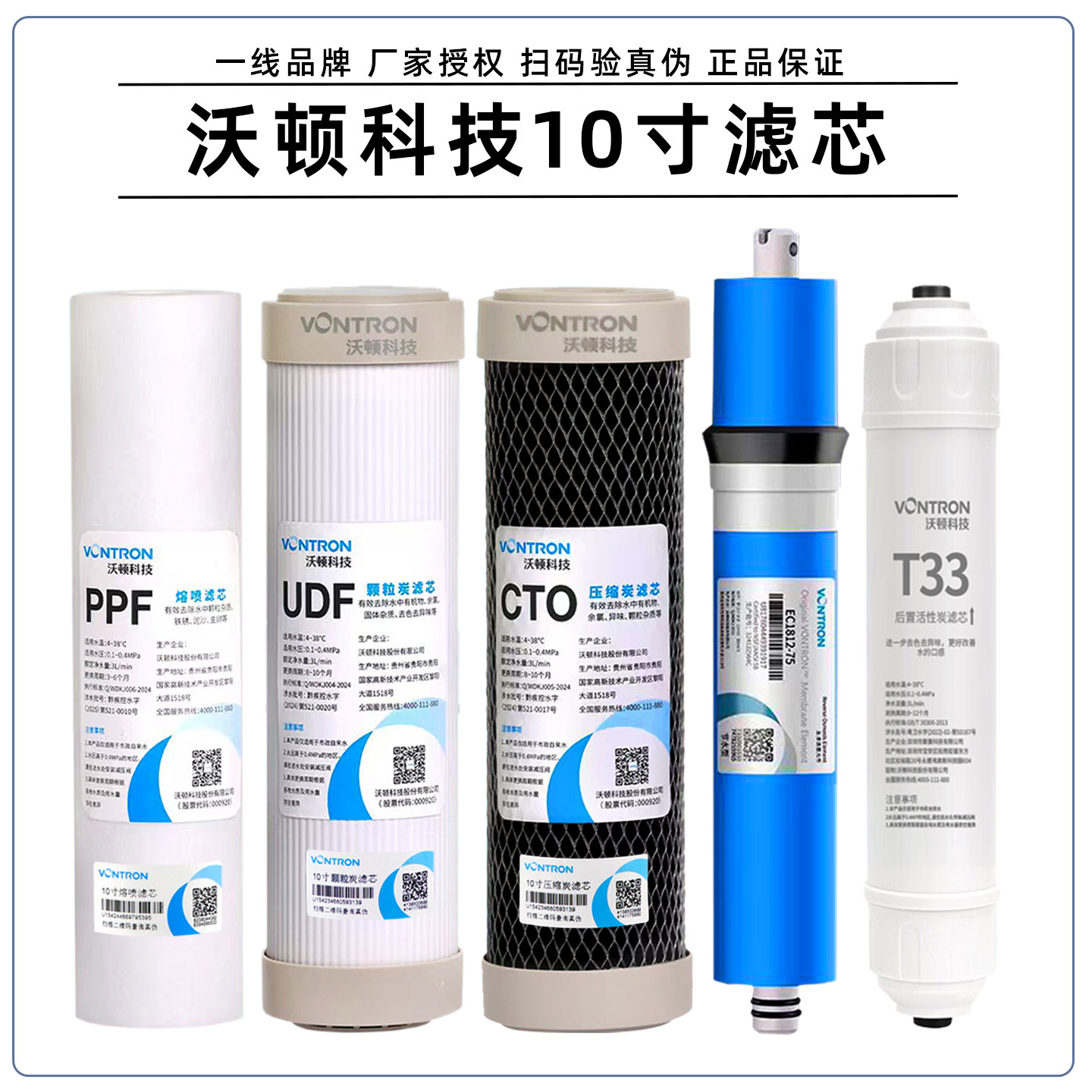 尿素基RO膜阻垢剂-尿素基RO膜阻垢剂促销价格、尿素基RO膜阻垢剂品牌- 淘宝