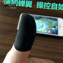Mobile gaming gloves ultra-thin mobile game touch screen