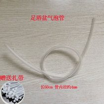 Foot Bath Foot Bath Foot Tube Air Duct Air Bubble Tube Bubble Air Guided Tube 60cm