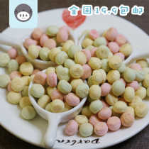 Pet snacks with calcium small steamed buns 100g hamster Golden Bear rabbit Totoro Dutch pig full 19 9