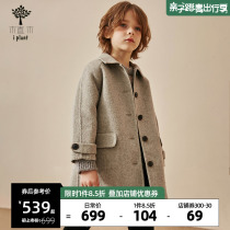 Planted wood childrens clothing capsized childrens fur coats autumn winter 2021 new middle-of-the-coat boy what about the coat boy?