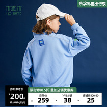 Plant wood Dress Reflective Insert Letter Printed Children Suit 2022 Spring new boy Sport 2 pieces