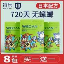 Mothballs Wardrobe anti-insect mildew pills deworming anti-cockroach clothing moisture-proof sanitary ball Non-toxic household anti-moth to taste