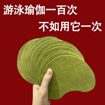 (The major bloggers grow grass) Summer welfare is over 100 to be used as a full score woman