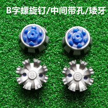 Hot sale B- shaped golf studs with holes in the middle spiral short teeth wear-resistant durable and strong golf shoes