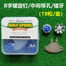 18 boxed B- shaped golf shoes stud spiral short tooth band with holes between wear-resistant and durable grip