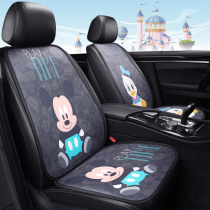 Car cushion Four Seasons universal ins net red summer goddess Saddle Cushion Monolithic Car In-car Seat Cushion Cover
