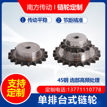 45 steel sprockets table wheels 6 Sub-sprocket table wheels fit 12A chain 9-40 teeth quenched sprockets