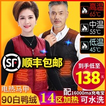 Intelligent constant temperature electric vest male vest female charging self-heating warm clothes whole body heating down jacket horse clip