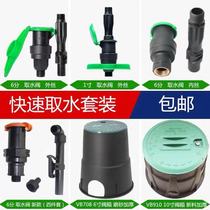 6 inch valve box 12 inch 10 inch 14 inch water intake valve box 708 VB910 valve well solenoid valve box buried box