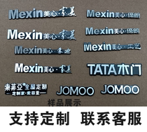 Panpan signage metal home Meilang craft label Mondi anti-theft door sticker TATA wooden door spring wangli