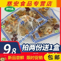Seafood hot pot base 150g * 2 boxed northeast specialty old-fashioned copper hot pot Shabu mutton fresh pot seafood bottom