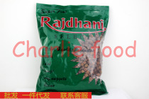 India imported Rajdhani black triangle beans 1kg black chana