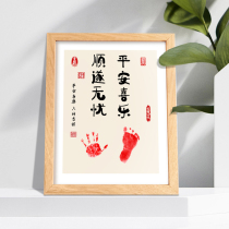 Baby year-old footprints calligraphy hand and foot prints baby feet three-dimensional photo frames newborn full moon commemorative
