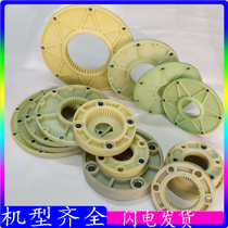 Coupling Lexid Bobcat Huali Kaiyan JCM Hsinchu Central Joint Rotary Digging Hydraulic Pump Link Disc