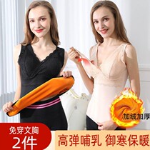 Autumn and winter pregnant women warm vest women plus velvet underwear free bra lactation base shirt postpartum feeding autumn coat coat