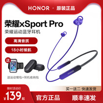 (SF Express)Glory xSport Bluetooth sports headset original halter neck wireless running noise reduction Suitable for Huawei Apple Android Xiaomi