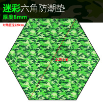 Hexagon moisture-proof cushion tent with inflatable cushion thick floor mat ultra-thick field climbing mat hexagonal floor mat