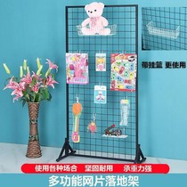 Jewelry Wrought iron mobile phone shell exhibition barbed wire rack grid small goods Iron shelf Wall calligraphy shelf storage