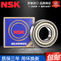 Imported from Japan NSK bearings 6206 6207 6208 6209 6210 6211 ZZ DDU VVC3