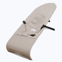 Coax Divine Instrumental Baby Rocking Chair Accessories Change Washing seat Solitary Seat Cover Toy Bed Mosquito mat