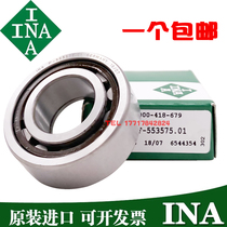 Imported German INA bearings KR184054 5 KR184069 5 F-214101 printing machine