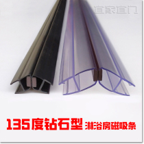 Yijia Yimen Diamond Shower room magnetic strip size spacing sealing strip 135 degrees magnetic wind blocking water glue