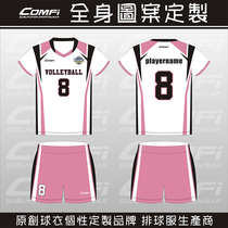 COMFI original private custom slim version college training suit Mens and womens volleyball suit quick-drying air permeability