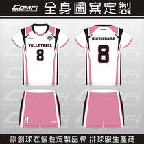 COMFI Kangfei original private custom-made slim-body training suit mens and womens volleyball uniforms quick-drying and breathable