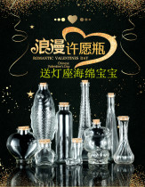 DIY luminous wishing bottle with light Transparent glass cork bottle bottle pendant ornament decorative bottle Novelty gift