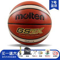 molten basketball GS7X indoor competition training basketball PU material standard No 7 Molten blue ball