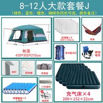 Tent outdoor camping thickened field tourism camping 5-8-10 people with two rooms and one hall full set of equipment