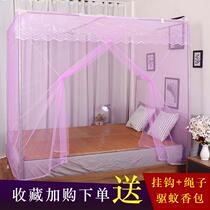Sloth Plum Dormitory Thickening 12 m Men and women Anti-mosquito Old paragraph 15 m Traditional single universal factory mosquito net