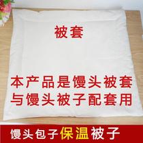 Steamed Buns Buns Insulation Small Quilt White Cotton Cloth Multipurpose Soft Quilt Cover Cotton Bedding Steamed Cage Cloth Art Foam Box Ice Chest