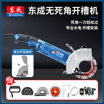 Dongcheng cutting machine high-power slotting machine hydropower installation Dongcheng one-time forming dust-free wall cutting machine slotting artifact