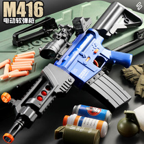 j9 Jinming 8 generation m4a1 nine m416 eat chicken Renxiang 10 11 12 13 Sponge water treasure boy model soft egg