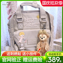 Doughnut Donuts backpack junior high school students female college students schoolbag girls computer bag stone color