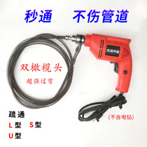 Pipe dredging spring dreamer kitchen toilet sewer pipe blockage dredging manual electric drill guide spring tool