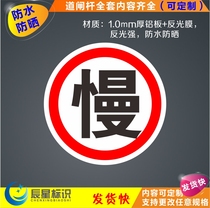 Round slow sign vehicle slow sign aluminum reflective sign warning sign