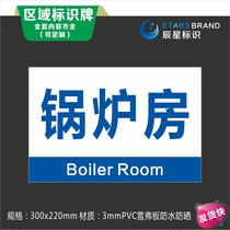 Boiler room partition warning sign sign safety warning sign inspection