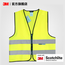 3M two horizontal reflective safety vest Traffic night riding car safety warning suit Driver reflective vest