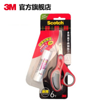 3M Scco multi-purpose stainless steel scissors hand scissors 6 inches send white solid glue stick safety does not hurt the hand