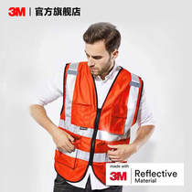 3M Two horizontal and two vertical reflective safety vest traffic night riding car safety warning driver Machia PSD